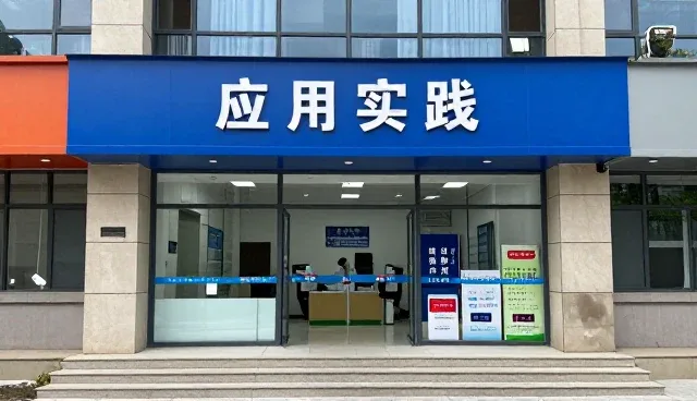 慢病随访在基层医疗中的实际应用与发展趋势